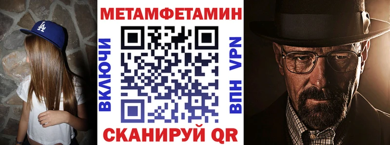 АМФЕТАМИН 98%  Купить  Неман 