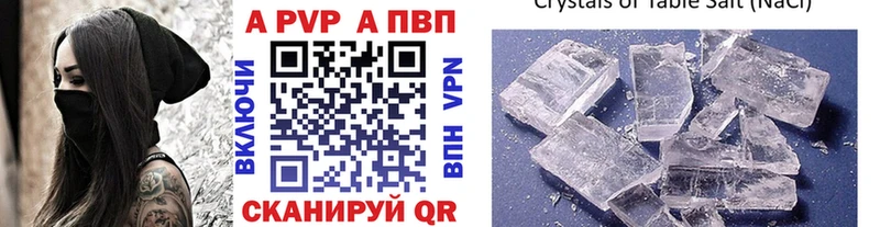 Купить  Неман  Альфа ПВП Соль 
