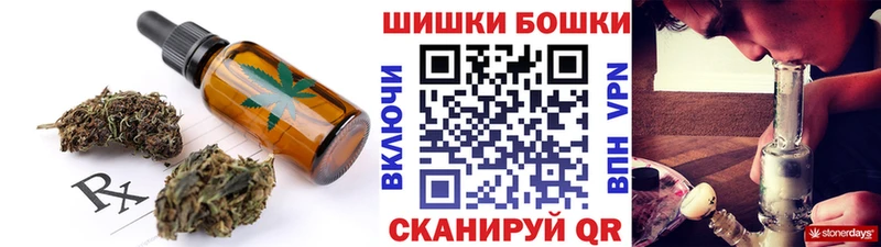 Купить  Неман  Canna-Cookies конопля 