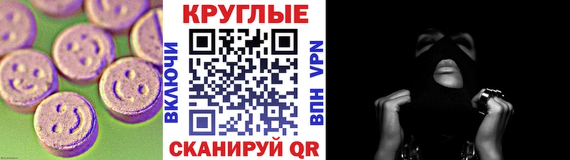 Купить Неман ЭКСТАЗИ MDMA