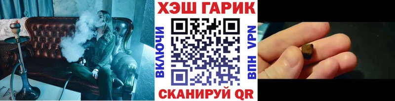Гашиш Premium  Купить  Неман 