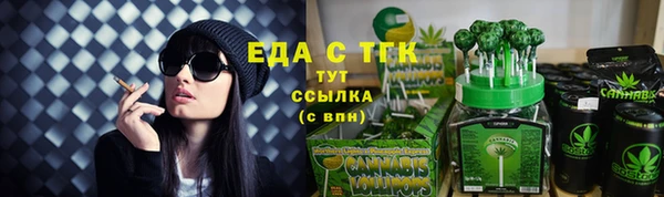 кокаин перу Богородск