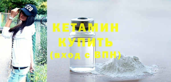 кокаин перу Богородск