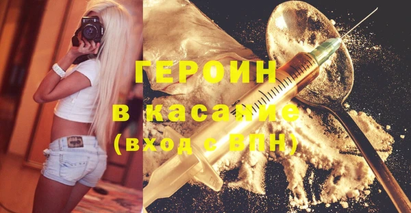 эйфоретик Богородицк