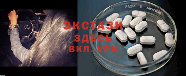 эйфоретик Богородицк