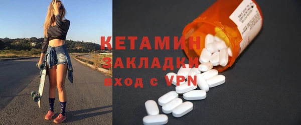кокаин перу Богородск