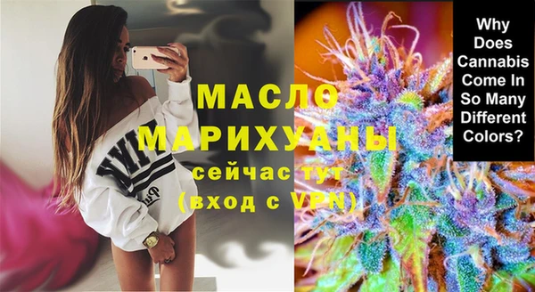 эйфоретик Богородицк