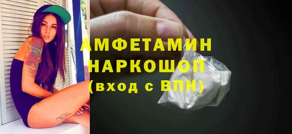 эйфоретик Богородицк