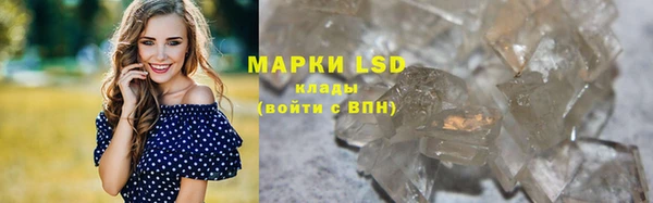 кокаин перу Богородск