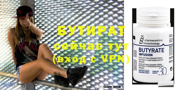 эйфоретик Богородицк