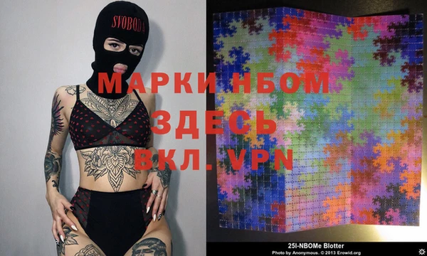 кокаин перу Богородск