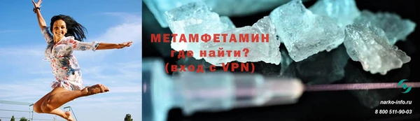 эйфоретик Богородицк
