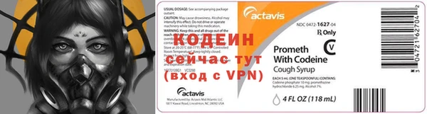 кокаин перу Богородск
