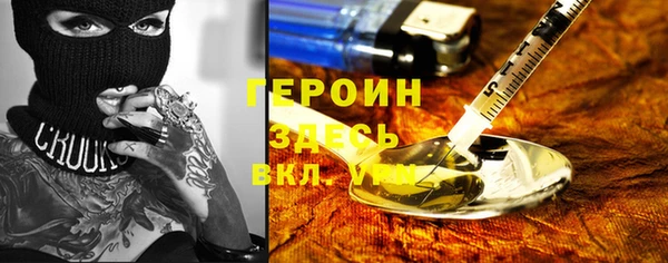 эйфоретик Богородицк