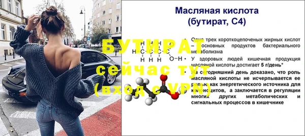 эйфоретик Богородицк