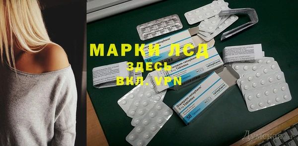 эйфоретик Богородицк