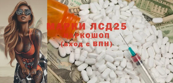 кокаин перу Богородск