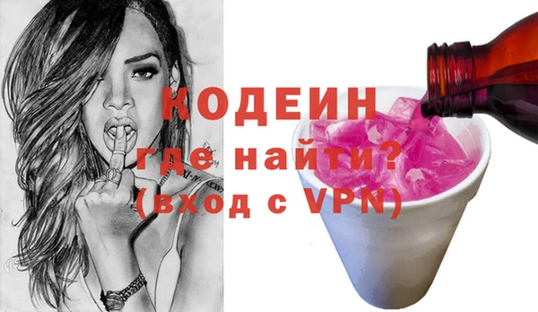 эйфоретик Богородицк