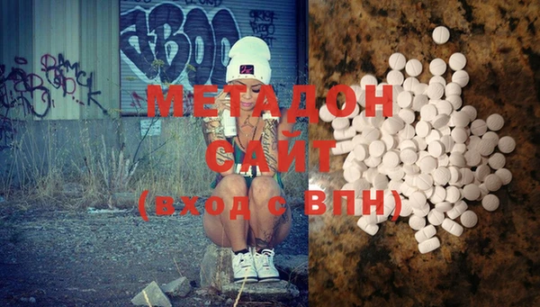 эйфоретик Богородицк