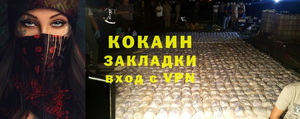эйфоретик Богородицк