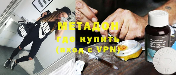 эйфоретик Богородицк