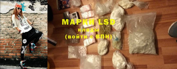 кокаин перу Богородск
