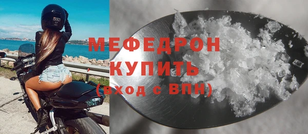 кокаин перу Богородск