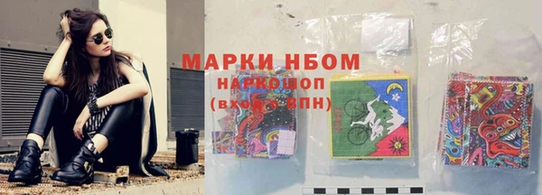 эйфоретик Богородицк