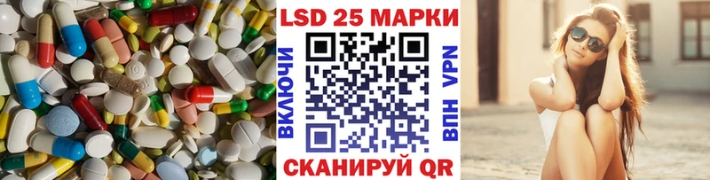 ЛСД экстази ecstasy Купить Неман
