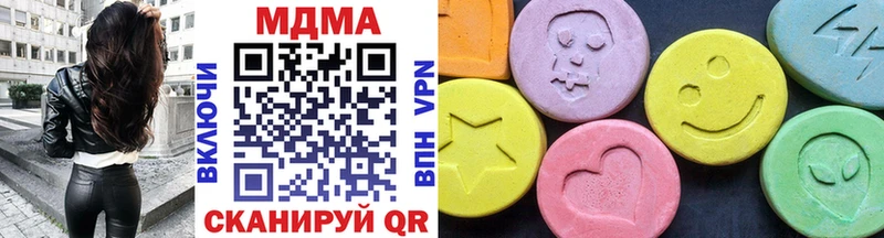 Купить где  Неман  MDMA VHQ 