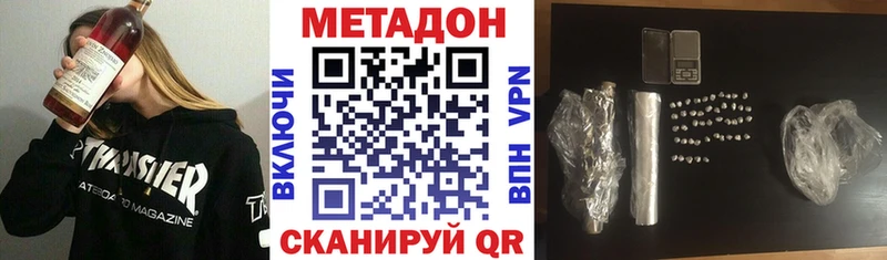 Метадон мёд  Купить  Неман 