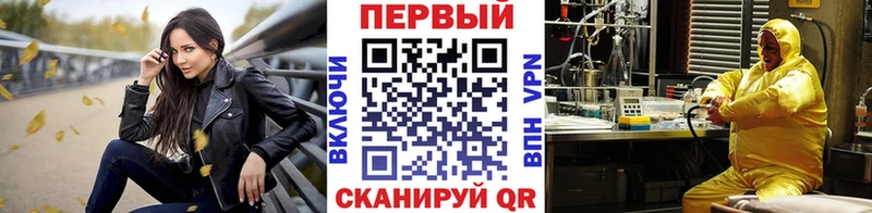 Купить где  Неман  МЕТАМФЕТАМИН мет 