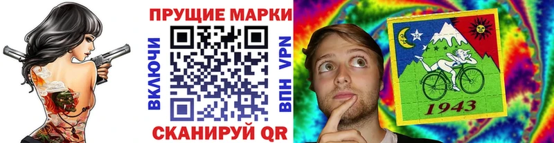 Купить где  Неман  Марки NBOMe 1500мкг 