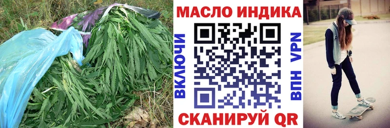 Купить где  Неман  ТГК Wax 