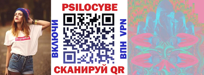 Псилоцибиновые грибы мухоморы  Купить где  Неман 