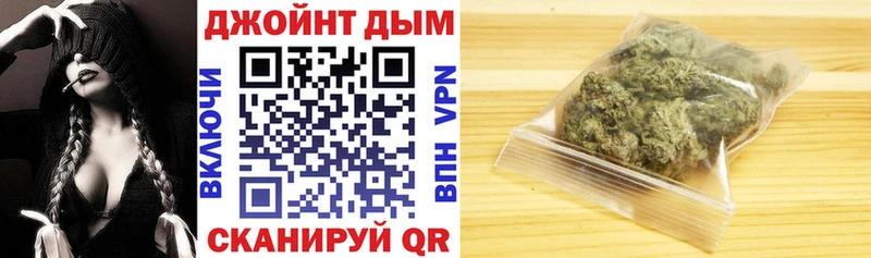 Купить закладки  Неман  Канабис сатива 